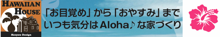 峰匠デザイン工房